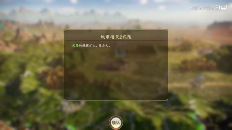 刘备，固守新野，加强防御