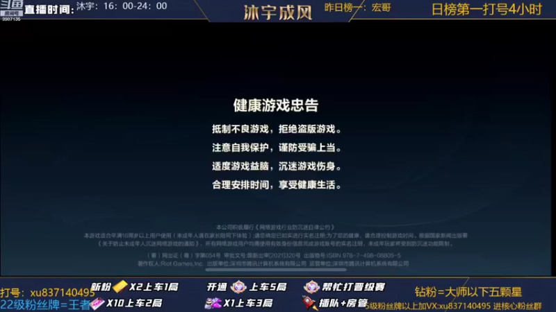 【2022-07-28 16点场】沐宇成风：钻石翡翠带粉有车位！