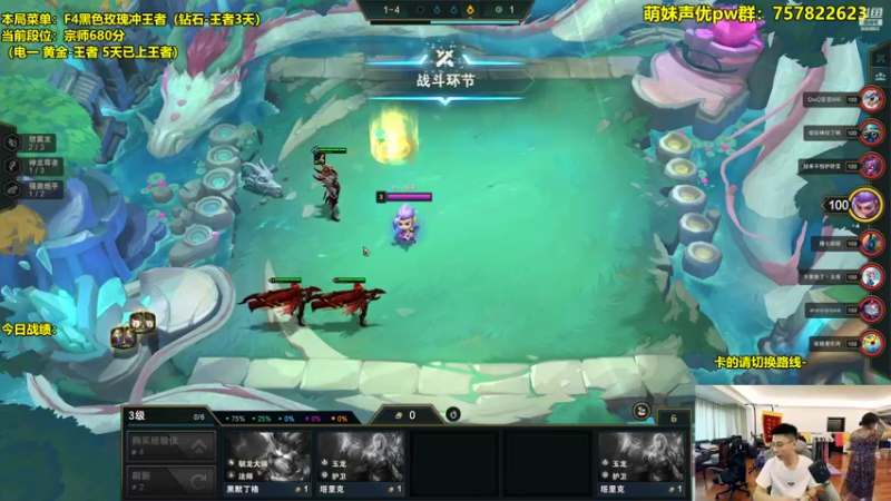 【2022-08-06 18点场】阿涛皎月Carry：冲王者！day3！
