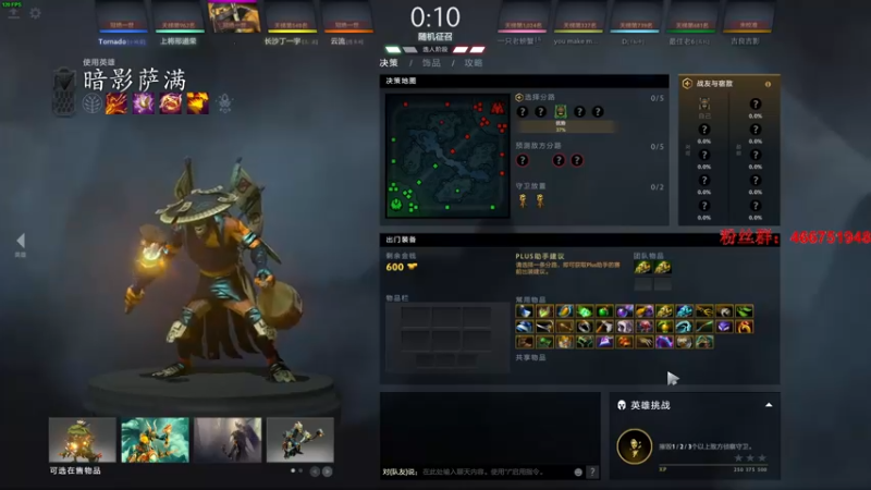 【2022-08-05 23点场】错觉老中医：【错觉】今天双倍亲密度哦！