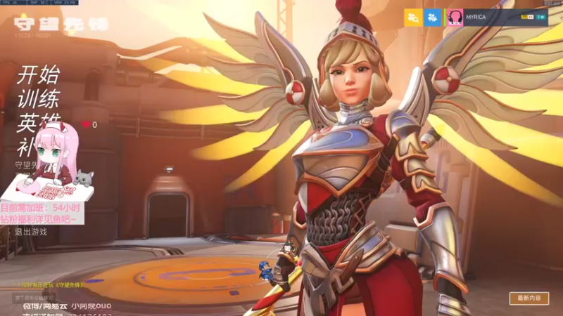 【2022-08-06 09点场】晚晚呦：【晚晚】双倍亲密度 周末愉快~