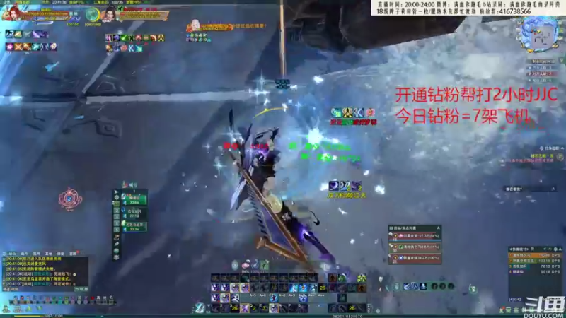 【2022-08-06 20点场】卷毛毛毛丶：【三倍亲密】  霸刀视角苍霸秀冲3000
