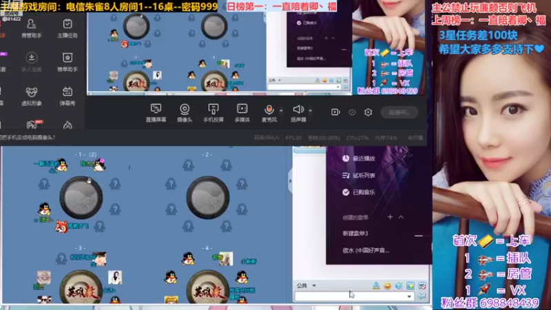 【2022-08-04 20点场】迷人的卿姐姐i：七夕快乐~❤~我在直播间等你们相聚~♥