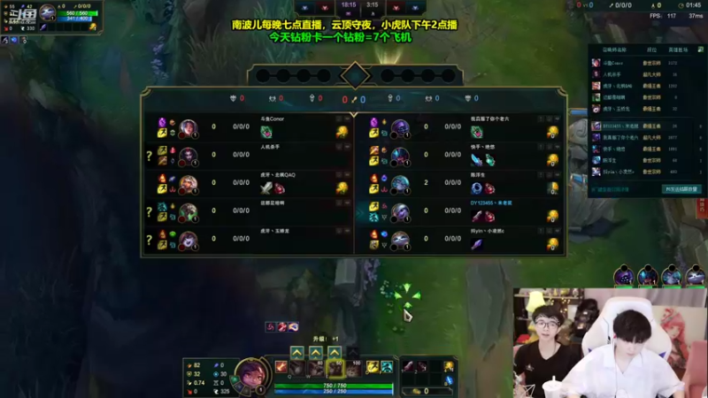 【2022-08-06 15点场】南波儿大魔王丶：峡谷第六冲第一！牙皇晚上来