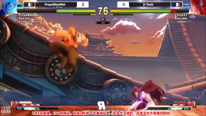 【2022-08-05 12点场】边哥BeenGor：直播：EVO前哨！街霸5欧洲VS北美组队