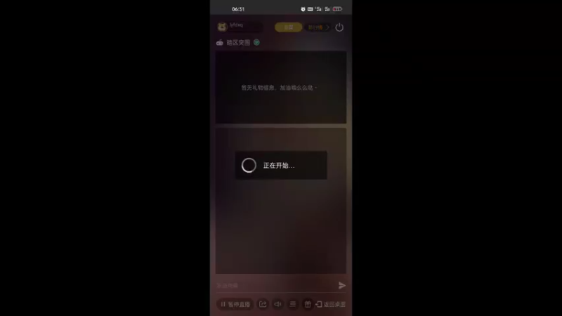 【2022-08-06 06点场】lyfdxq：游戏就是要赢才好玩_7788040