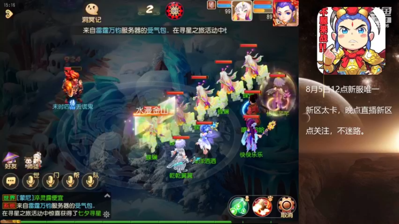 【2022-08-05 15点场】燃烧的外星人：演得一场好戏