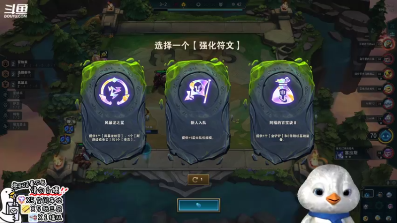 【2022-08-05 18点场】内只鹅：【小奶团】我也不想当憨憨啊