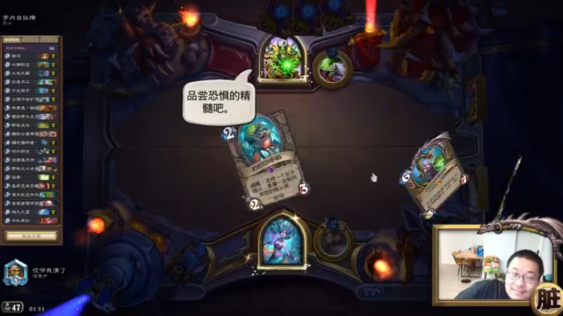 【2022-08-06 01点场】王师傅精益求精：今日天梯！！！！