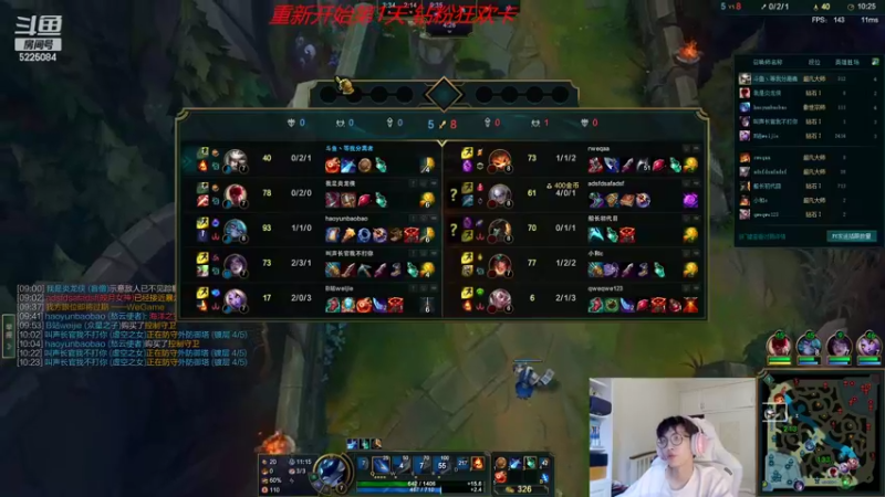 【2022-08-06 14点场】天灰灰qaq：努力上分 峡谷冲第一