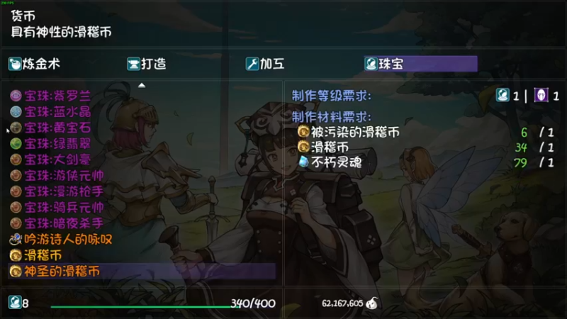 【2022-08-06 17点场】叁肆叁肆：神装刷刷刷！~~~