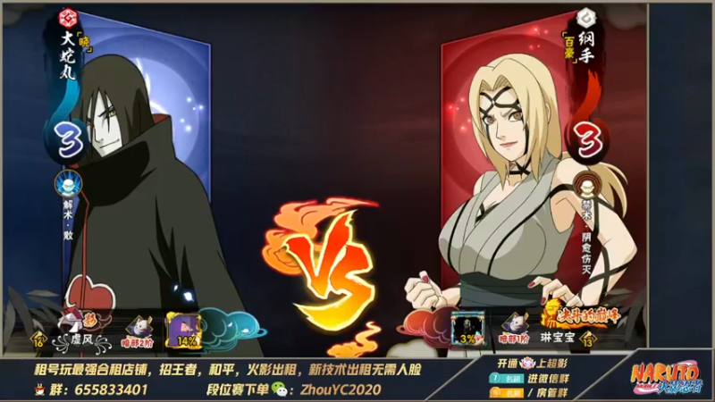 【2022-08-05 23点场】Kurozuka名超：名超：改变习惯很难,但你要勇于尝试,开冲
