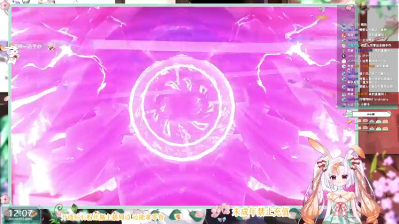 【2022-08-05 12点场】夏小芫：☆背包有朝暮灯可以送送~目标百钻粉丝☆