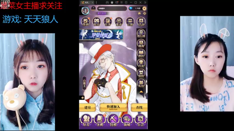 【2022-08-05 19点场】停留在雨中Cium：#天天狼人#来了