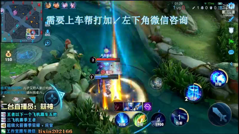 【2022-08-06 14点场】A老回：有车位 射手王带队专业带粉