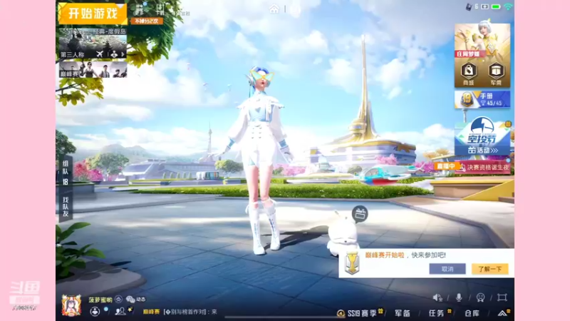 【2022-08-05 20点场】这是菠萝蜜喲呀：是菠萝哟~~~~~