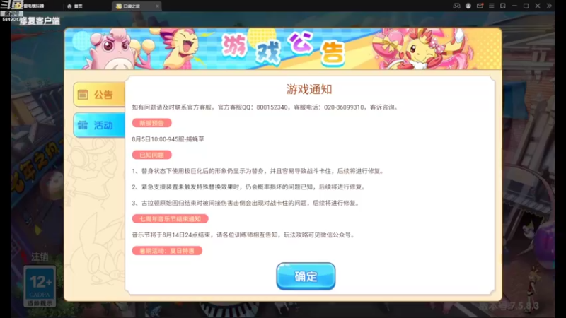 【2022-08-04 19点场】夏王朝啊洛：这委屈谁受得了啊！~