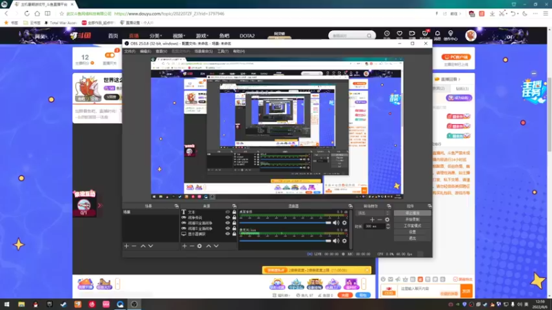 【2022-08-06 12点场】鱼的眼泪水知道：世界这么大还是遇见你 3797946