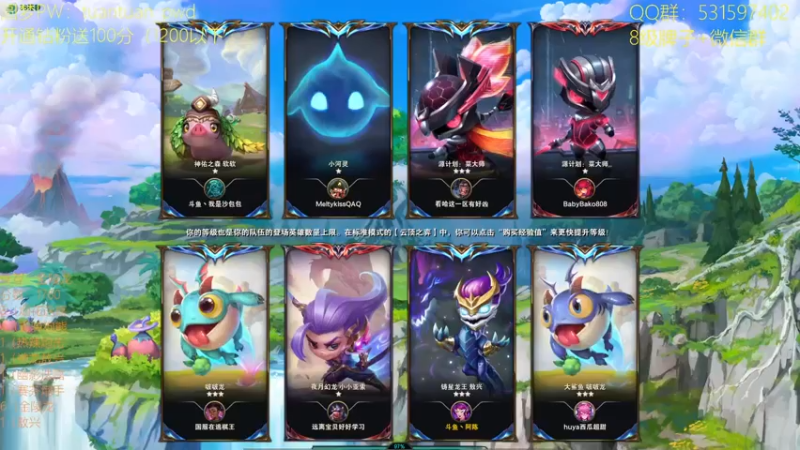 【2022-08-06 19点场】阿陈ctw：今日圆梦时间！