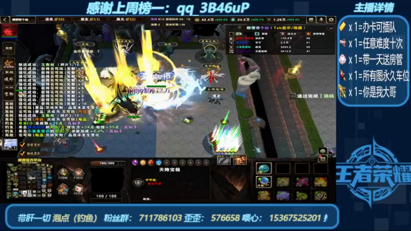 【2022-08-05 15点场】我们比谁都认真：地图名字：顺便修个仙 带肝泡点