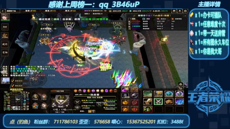 【2022-08-05 17点场】我们比谁都认真：地图名字：顺便修个仙 带肝泡点