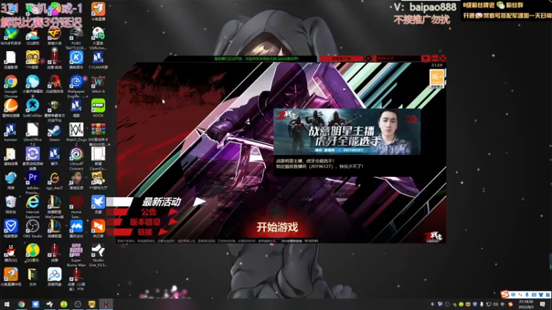 【2022-08-03 21点场】神罚丶白袍小将：双倍亲密度冲冲冲