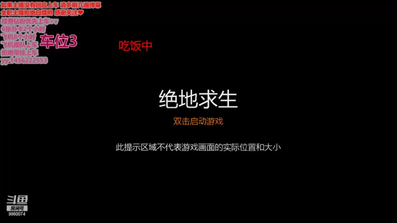 【2022-08-06 11点场】一只樱桃丸子：有车位 黄金白金段位 来呀来呀   ❤