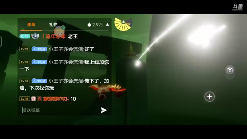 【2022-08-05 23点场】丨流年忘却：闭环式跑图路线创始人→古巨犟