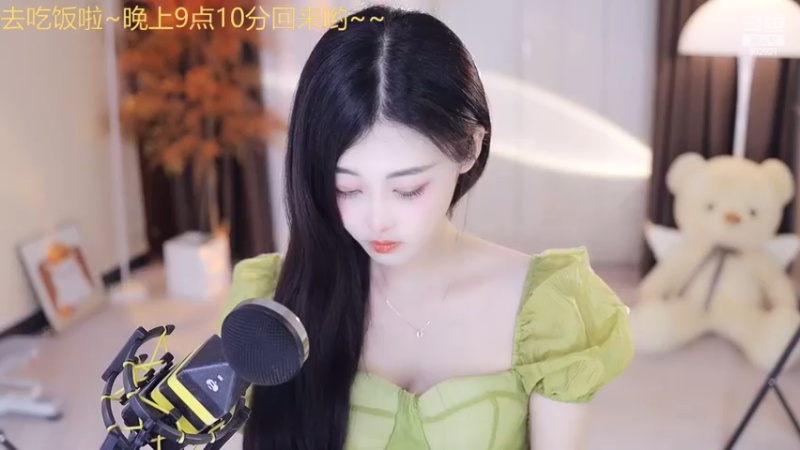 【2022-08-05 21点场】苏小懒38D：七夕周榜一送巧克力