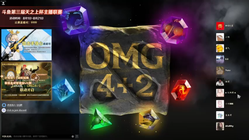 【2022-08-06 17点场】sakira丶hao：dota4+2顶级sorry 双倍亲密度