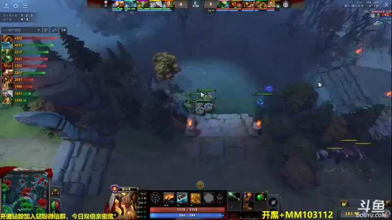 【2022-08-05 23点场】单车老师不迟到：阿灵顿major复盘看一下