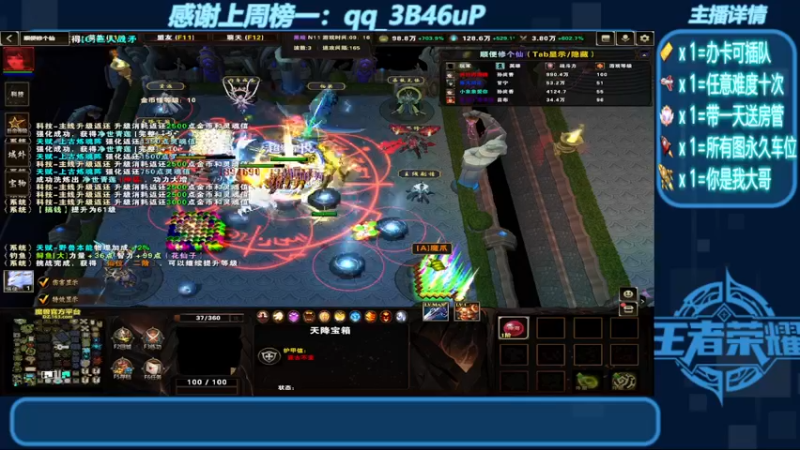 【2022-08-05 13点场】我们比谁都认真：地图名字：顺便修个仙 带肝泡点