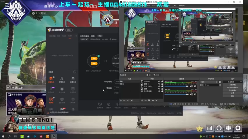 【2022-08-05 19点场】C哥说他不在乎：二至点最后一周啦~