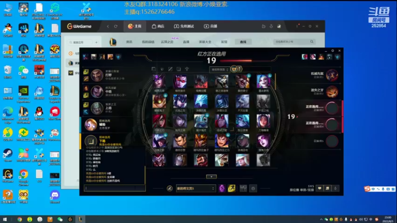 【2022-08-05 23点场】douyu小焕：峡谷之巅潜心修炼
