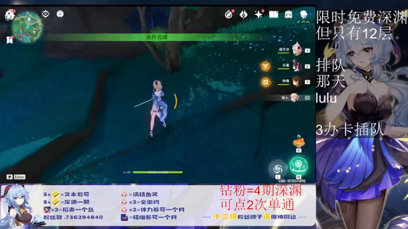 【2022-08-05 18点场】刻晴天下第一优雅：深渊看号 顶级理解！