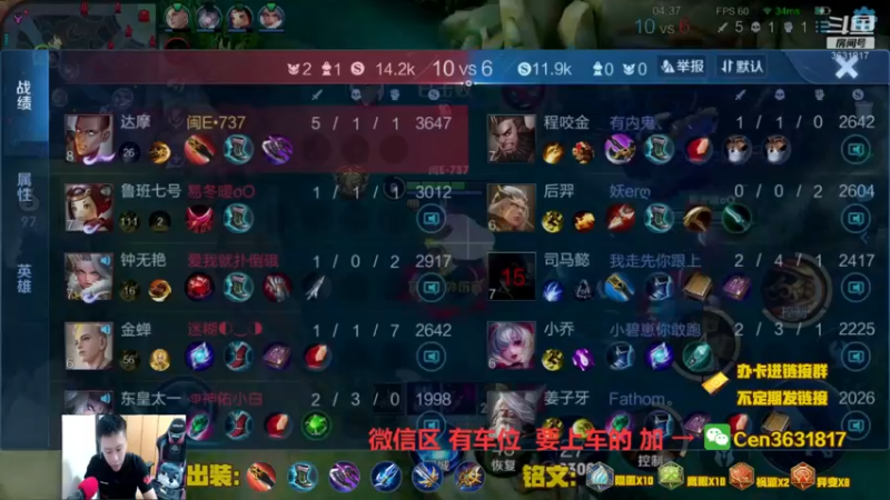 【2022-08-06 10点场】Cen如今：国服达摩，骚操作，实力带粉!!!