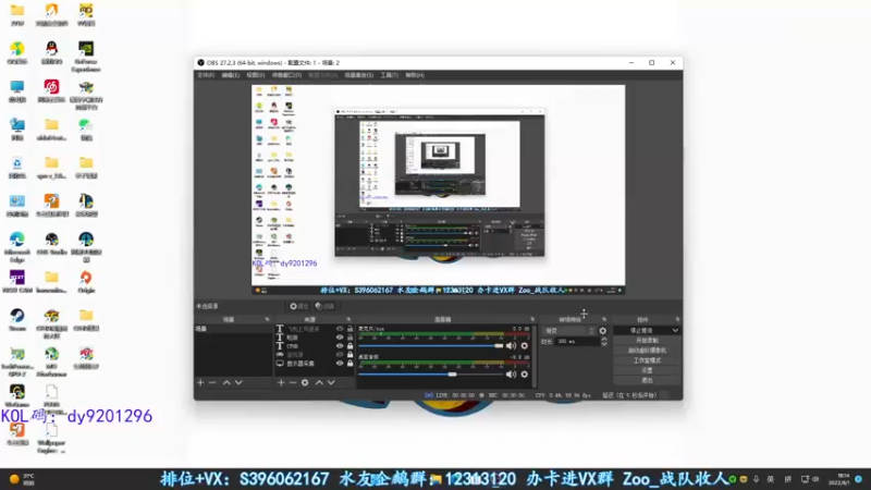 【2022-08-01 18点场】宋狮猴：生日会，晚上20点送鼠标鼠标垫