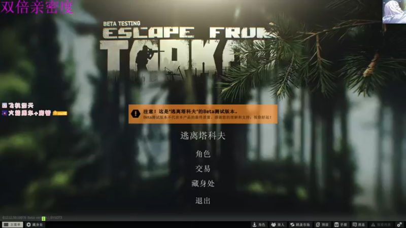 【2022-08-02 17点场】Br浩浩：【404/60级】双倍亲密度