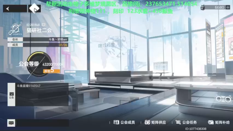 【2022-08-05 13点场】欧根er：【深空之眼】萌新不懂就来问！规划！