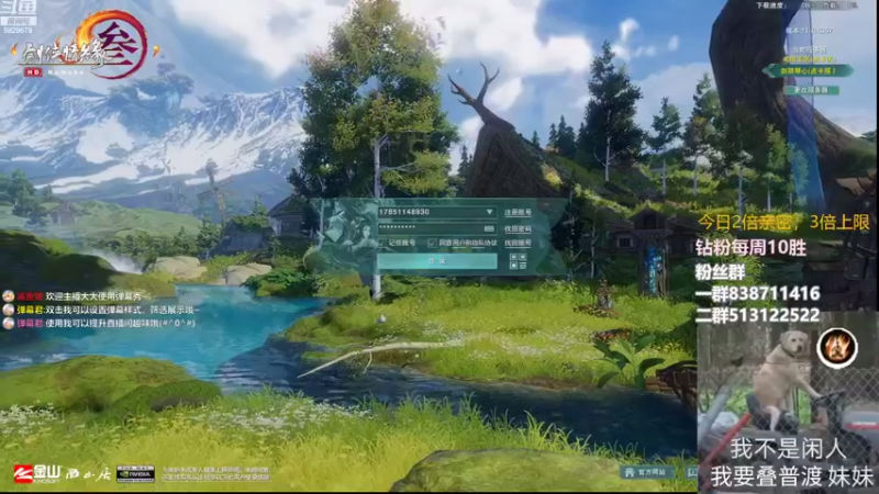 【2022-08-05 22点场】兔子队长丶：今日双倍！组排竞技！