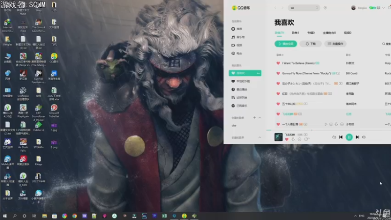 【2022-08-06 18点场】巴格拉斯：热爱生活，走进巴叔