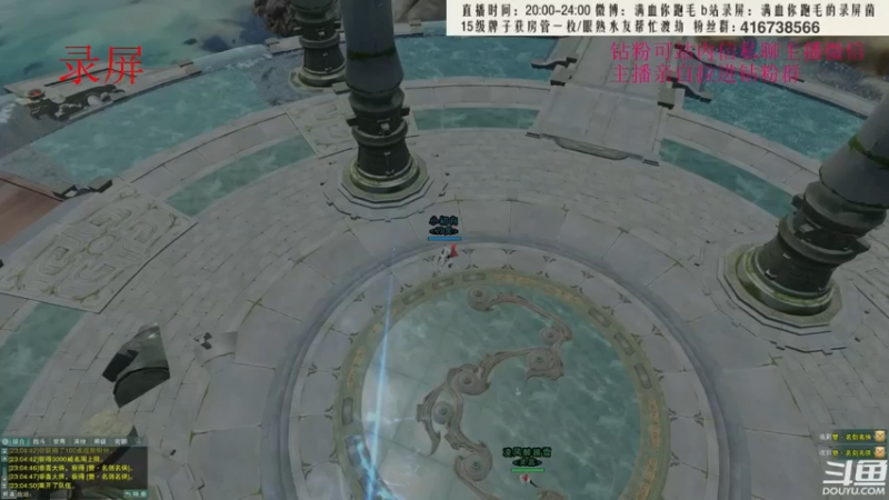 【2022-08-06 02点场】卷毛毛毛丶：【三倍亲密】  霸凌+单排2800录屏