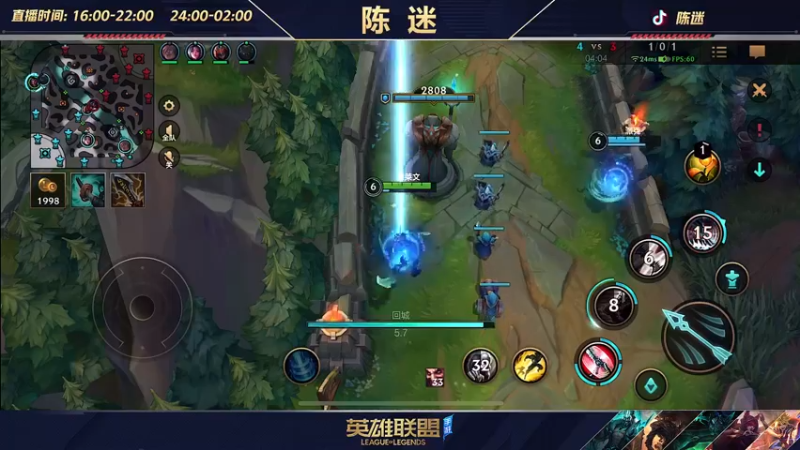 【2022-08-05 20点场】陈迷丶德莱文：陈迷：峡谷冲分