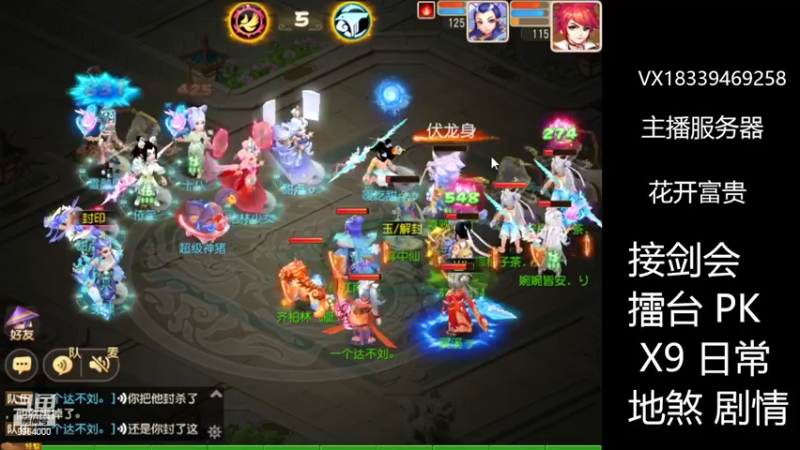 【2022-08-05 22点场】莫言LIVE：梦幻手游莫言的直播间