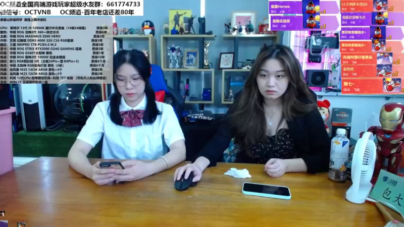 【2022-08-06 11点场】OC频道包大人：人有生老三千疾，唯有相思不可医！过节搞起