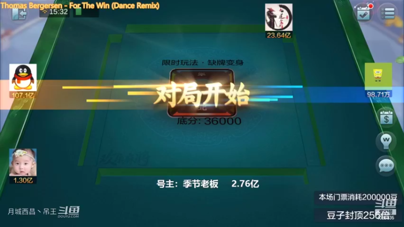 变身玩法全灯但是我这个运气真的是...