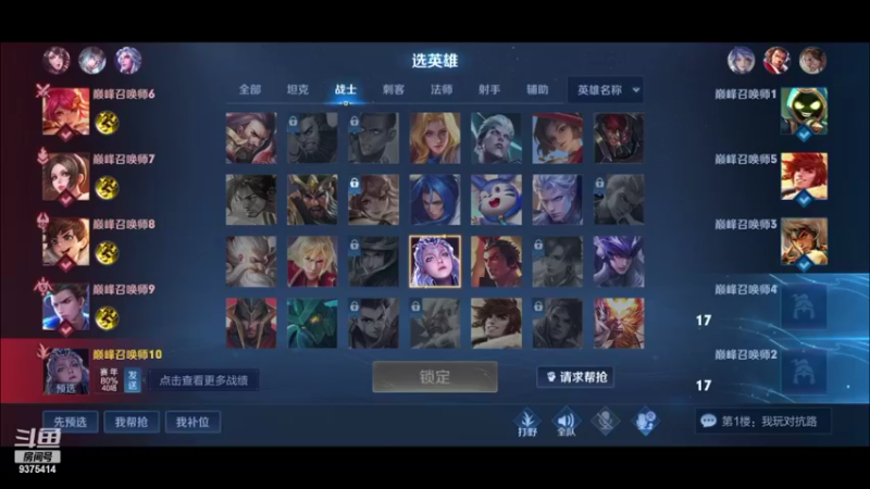 【2022-08-06 19点场】昧昧不是妹妹：打野登峰造极