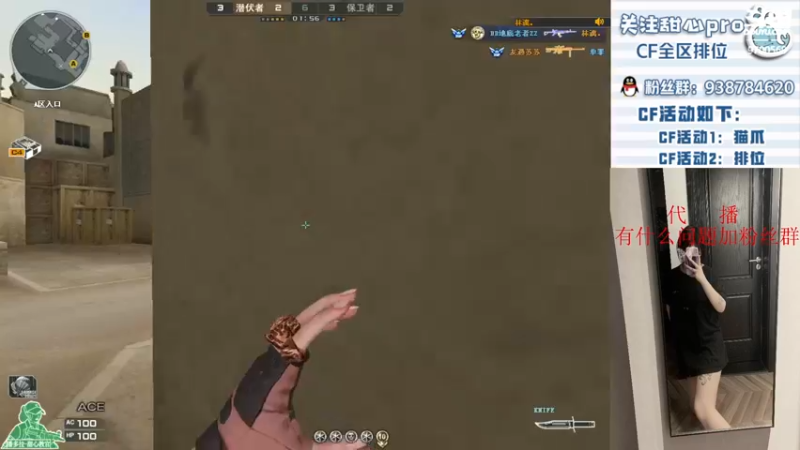 【2022-08-06 05点场】甜心pro：全区排位/美少女成长之路