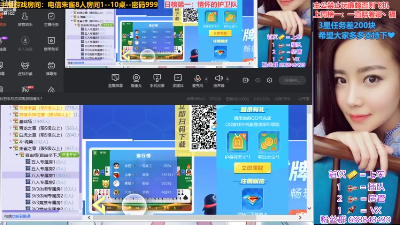 【2022-08-01 19点场】迷人的卿姐姐i：8月，希望我们越来越好~❤~