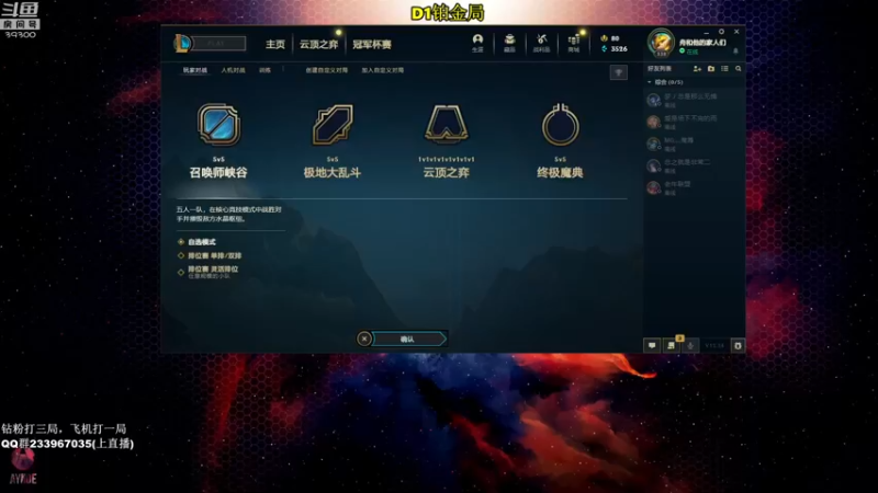 【2022-08-05 09点场】舟老师丶：舟：学打野，里面请